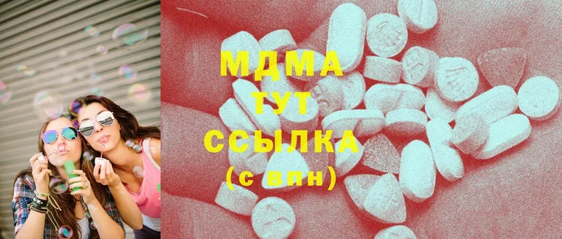 МДМА Molly  закладки  Лабытнанги 